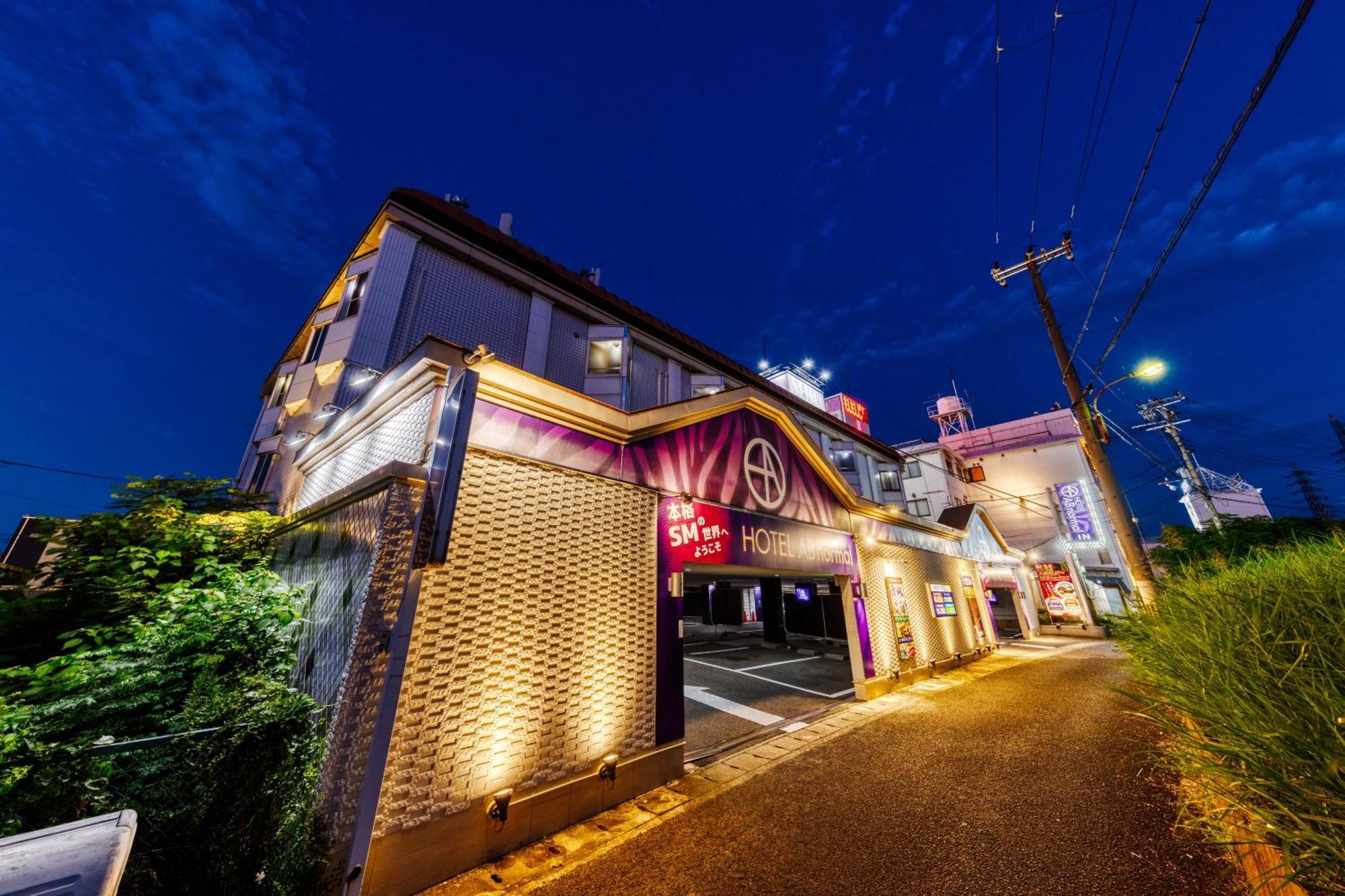 Hotel Abnormal (Adults Only) Izumiotsu Екстериор снимка